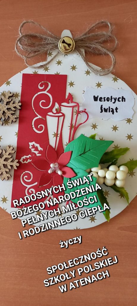 RADOSNYCH ŚWIĄT!