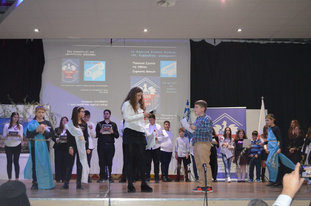 Polsko – grecki projekt „Tworząc wspólnotę, tworząc kulturę…”