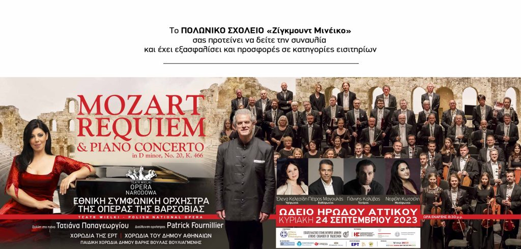 KONCERT WARSZAWSKIEJ ORKIESTRY SYMFONICZNEJ TEATRU WIELKIEGO OPERY NARODOWEJ W AMFITEATRZE HERODION!