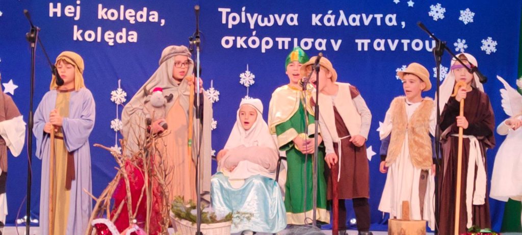 SZKOLNY KONKURS KOLĘD 2024!