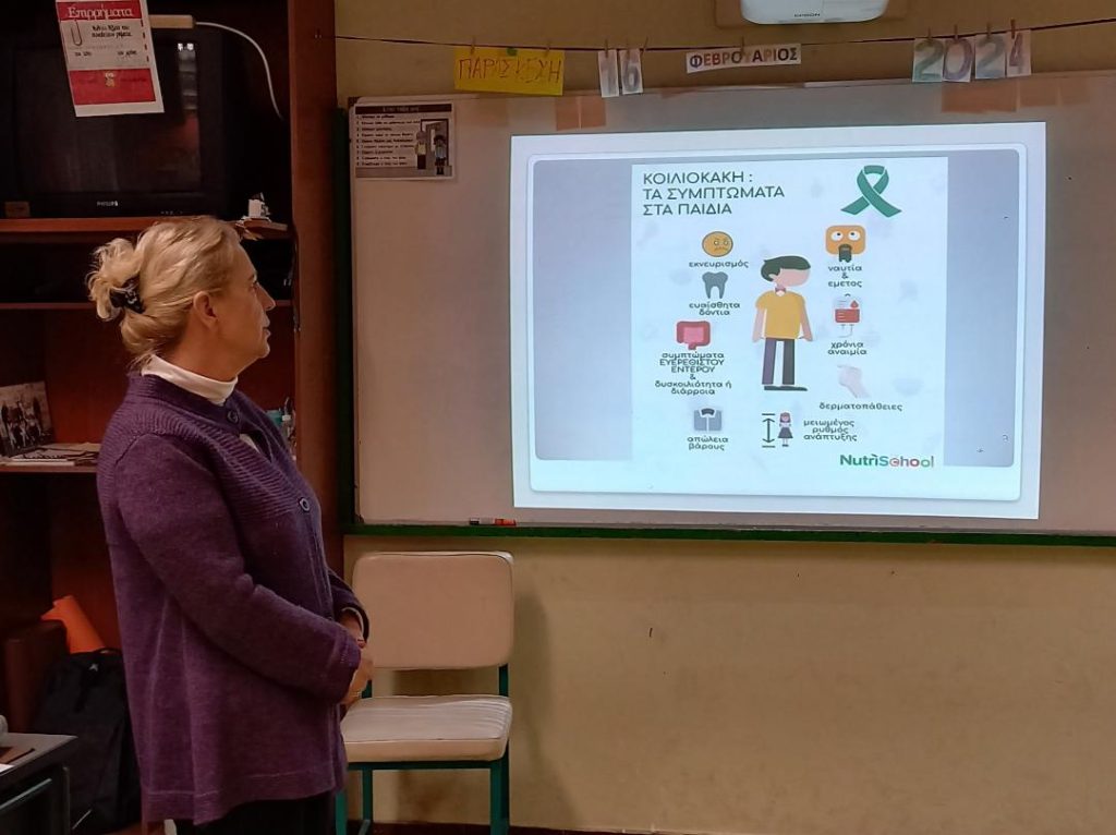 AKADEMIA RDZICÓW – „O CELIAKII, CZYLI NIETOLERANCJI GLUTENU…”