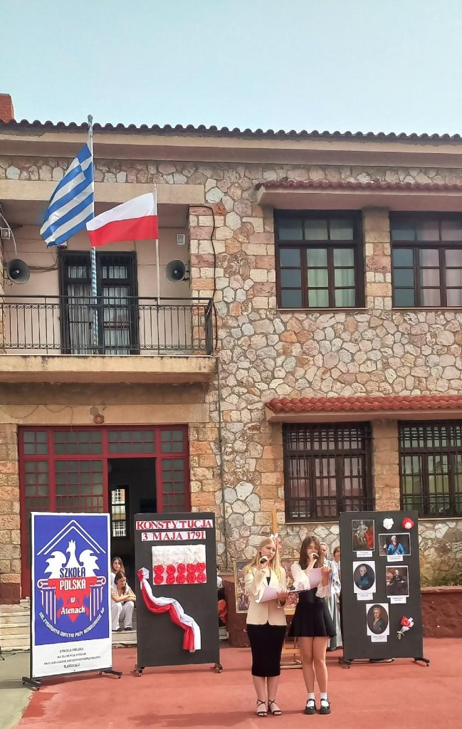 GRECKA SZKOŁA W EGALEO, KTÓRA GOŚCI NAS W SWOICH MURACH…