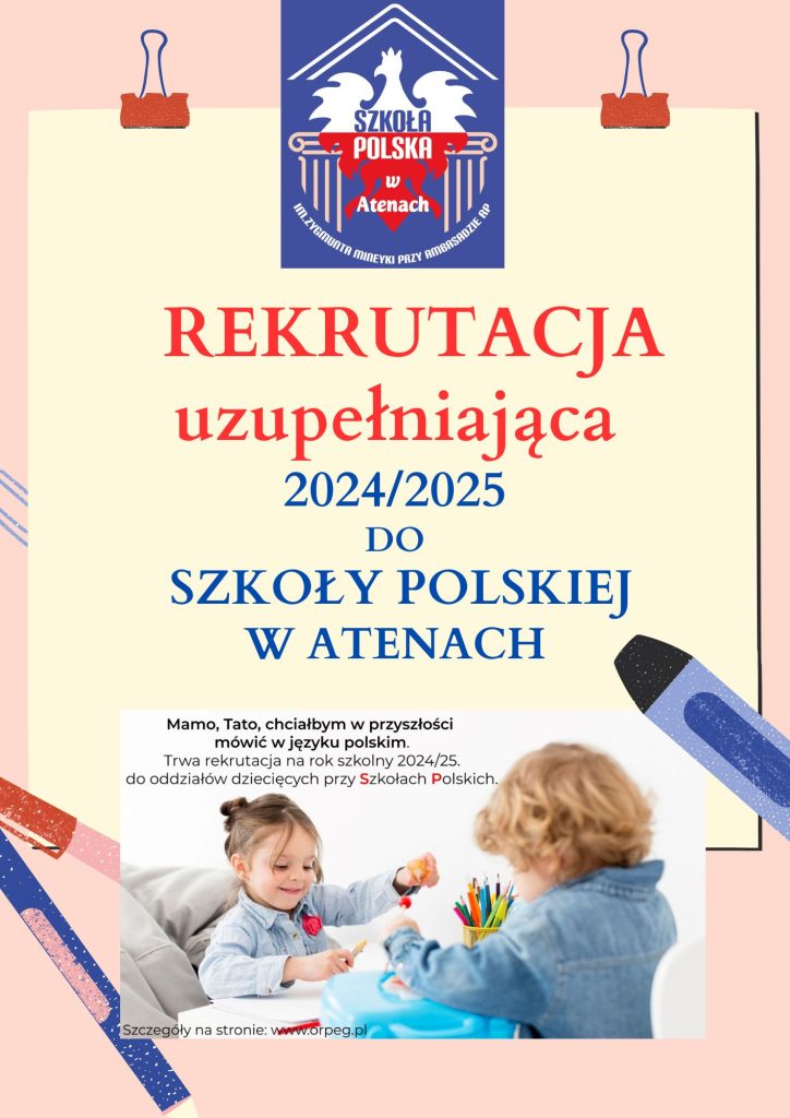 TRWA REKRUTACJA UZUPEŁNIAJĄCA DO SZKOŁY POLSKIEJ W ATENACH!