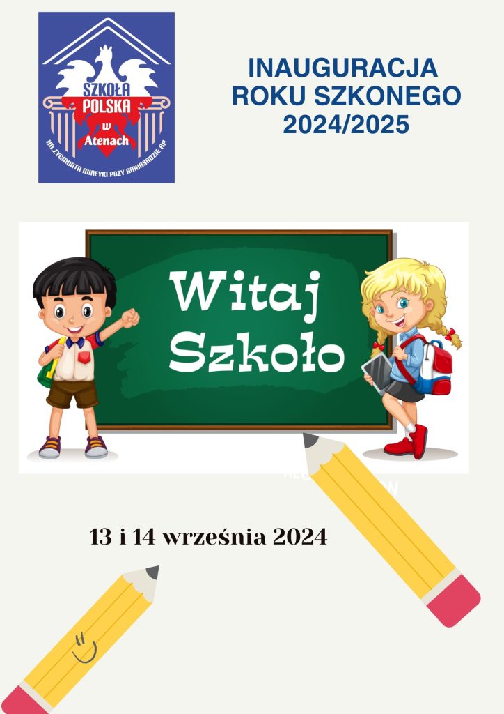 ZAPROSZENIE NA UROCZYSTE ROZPOCZĘCIE ROKU SZKOLNEGO 2024/2025