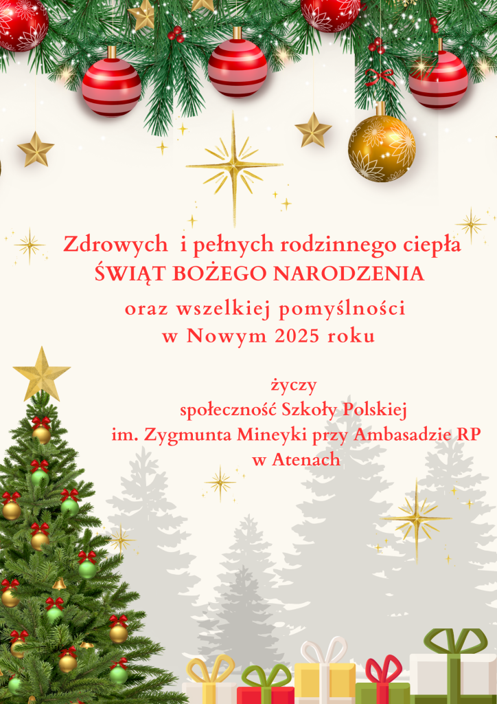 ŚWIĄTECZNE ŻYCZENIA OD SPOŁECZNOŚCI SZKOŁY POLSKIEJ W ATENACH!  🎄❤️