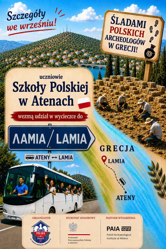 WYCIECZKA EDUKACYJNA – ŚLADAMI POLSKICH ARCHEOLOGÓW W GRECJI!