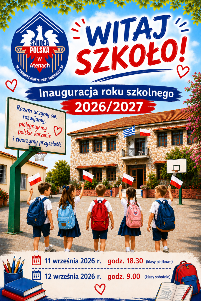 ZAPROSZENIE NA UROCZYSTE ROZPOCZĘCIE ROKU SZKOLNEGO 2026/2027